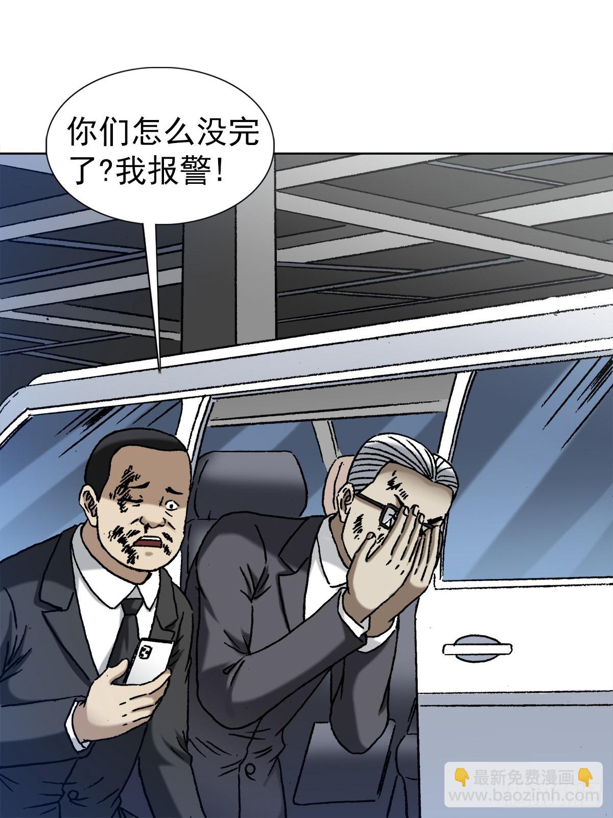 1313 老婆驾到11