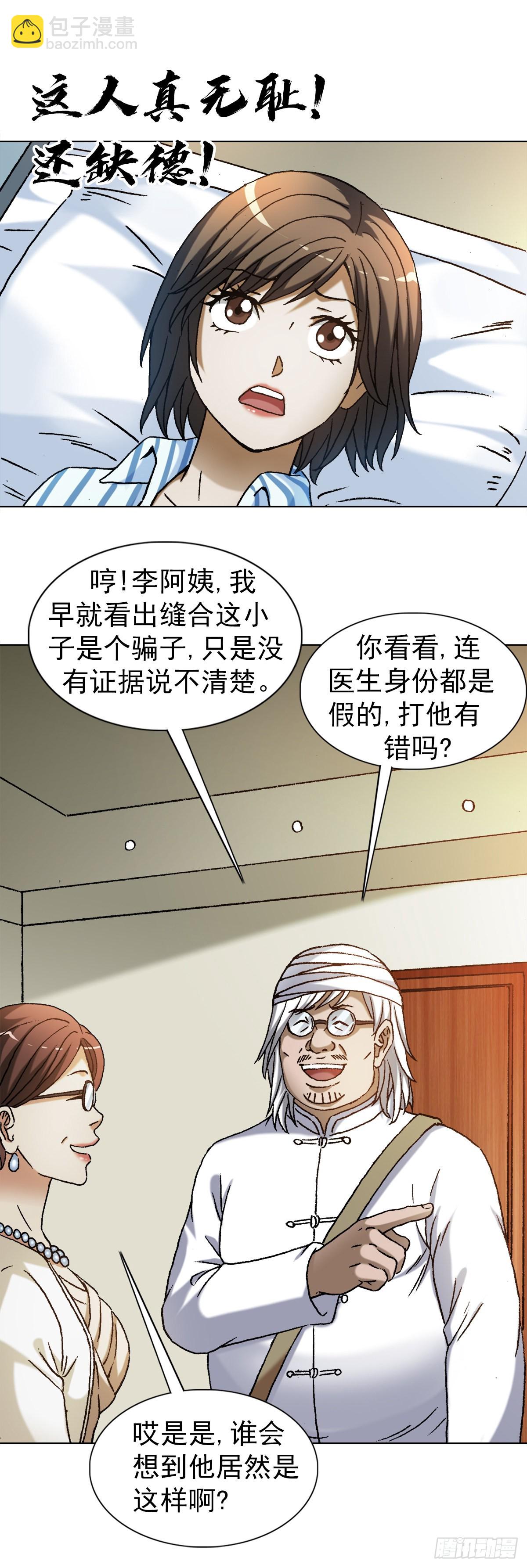 1313 老婆驾到6