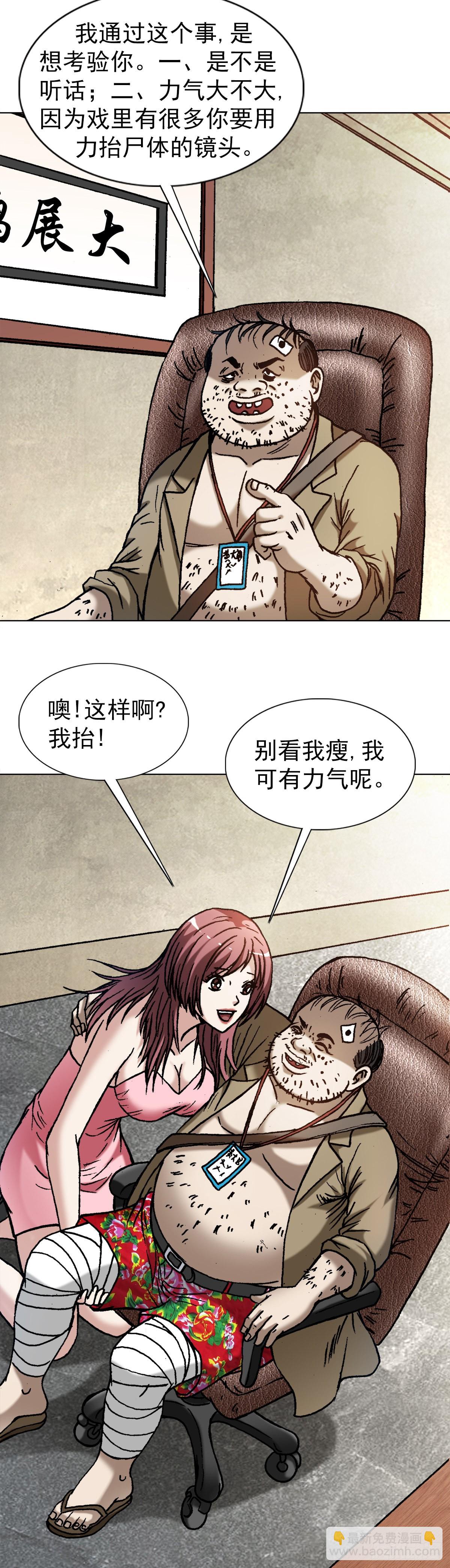 1345 一念间1