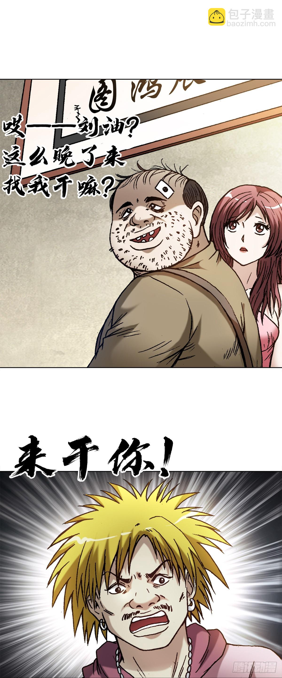 1345 一念间14