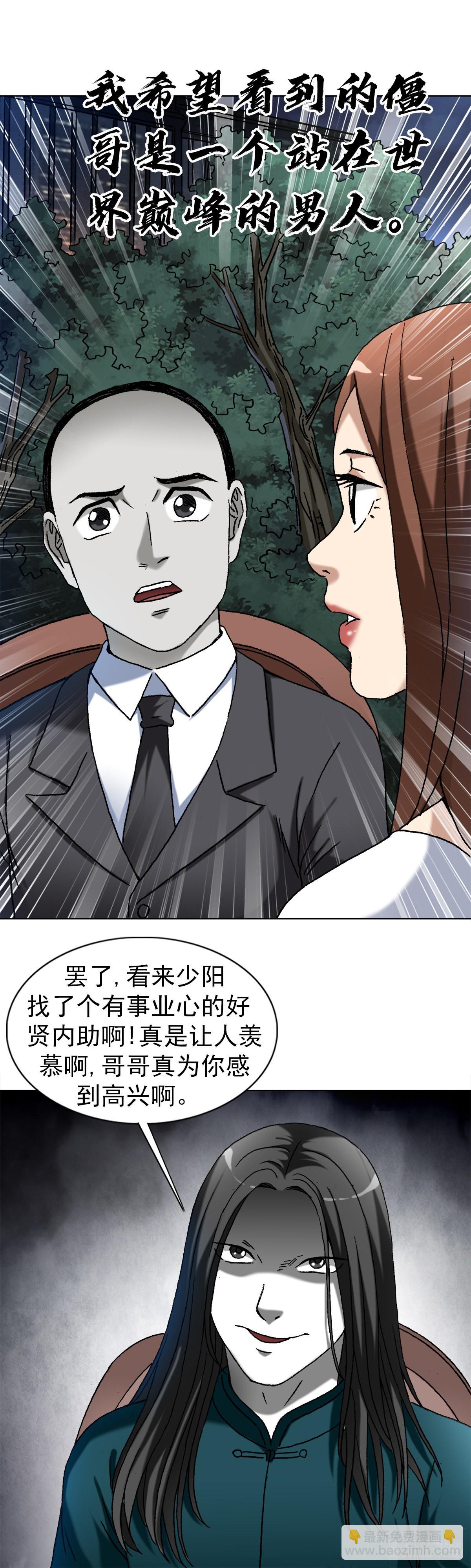 1364 家族模式17