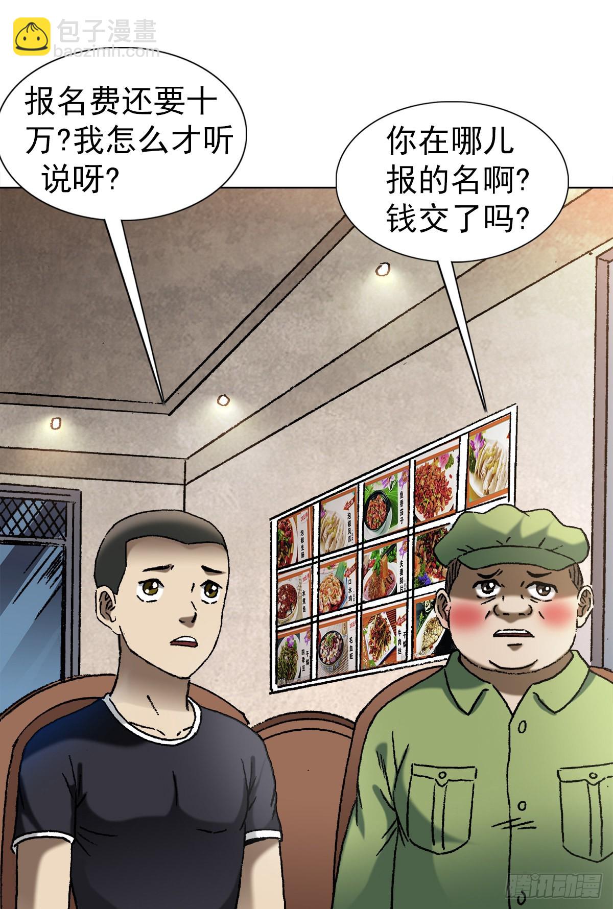 1364 家族模式2