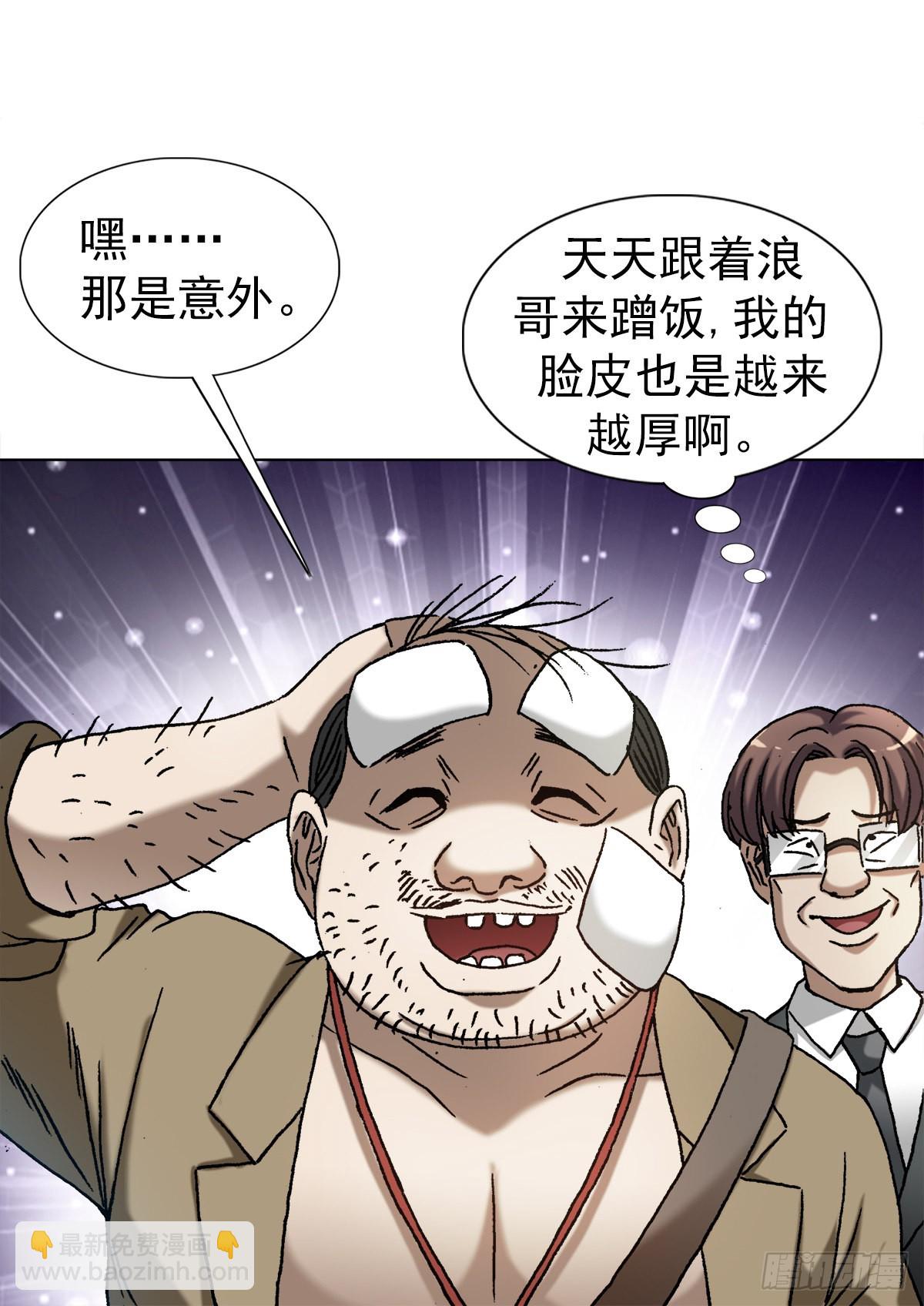 1366 捉贼13