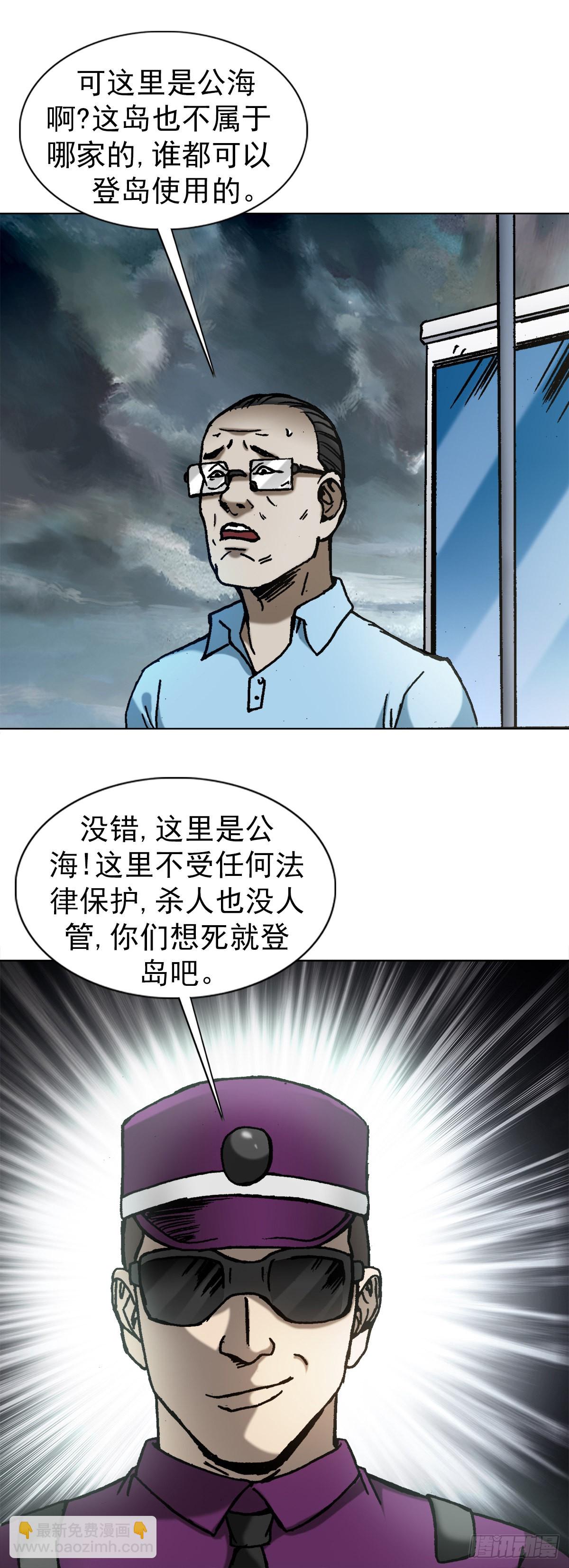 1383 探险1