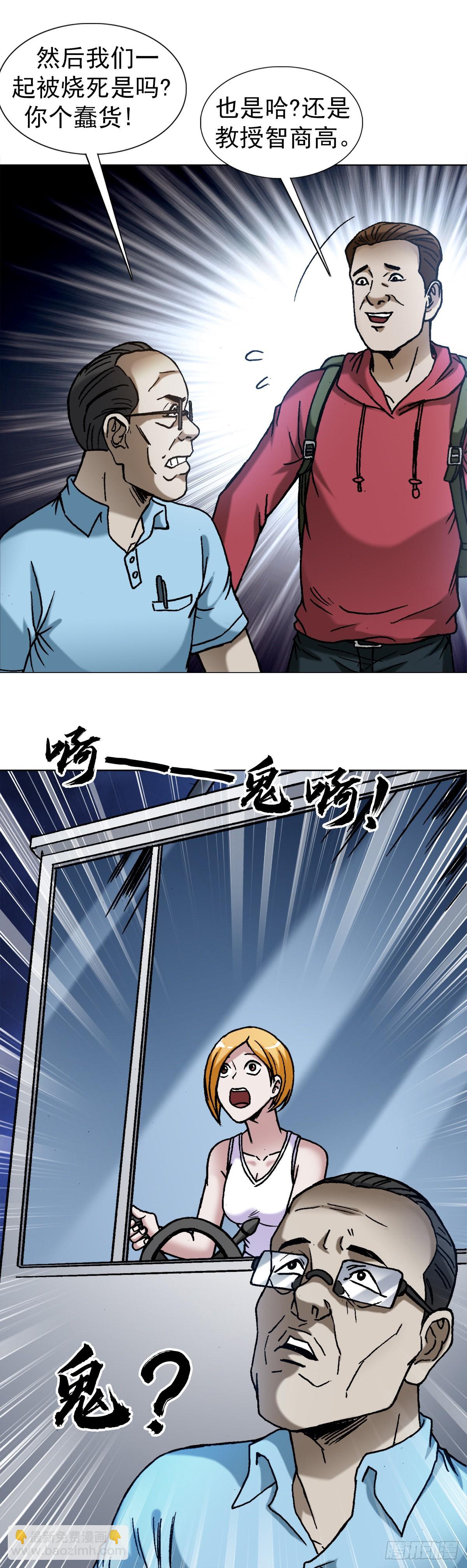 1383 探险10