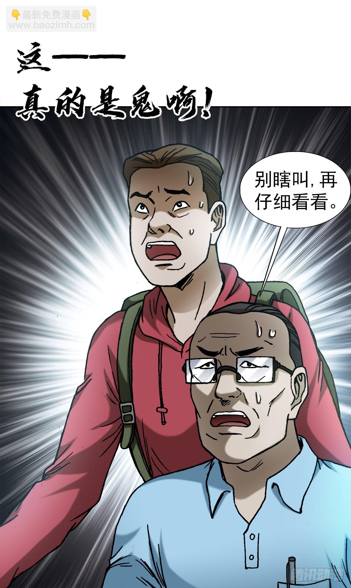 1383 探险12