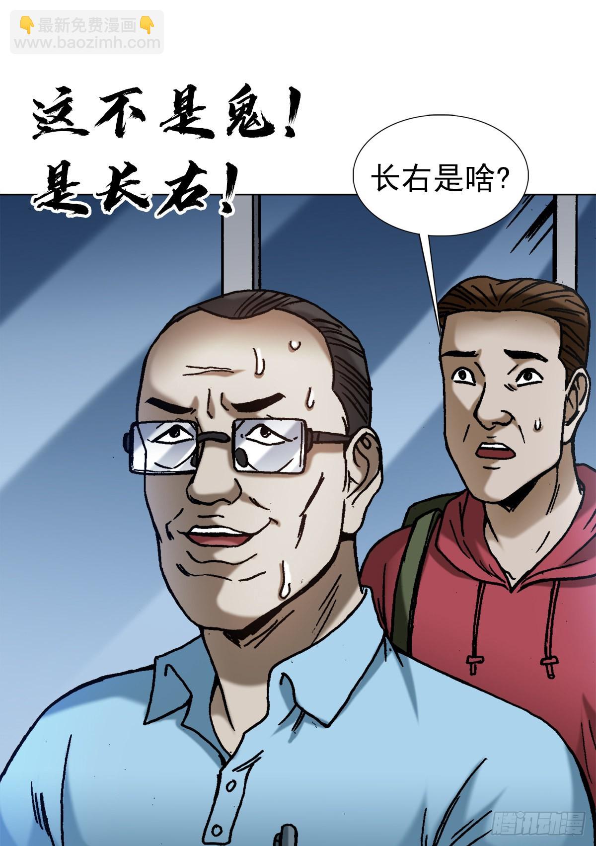 1383 探险14