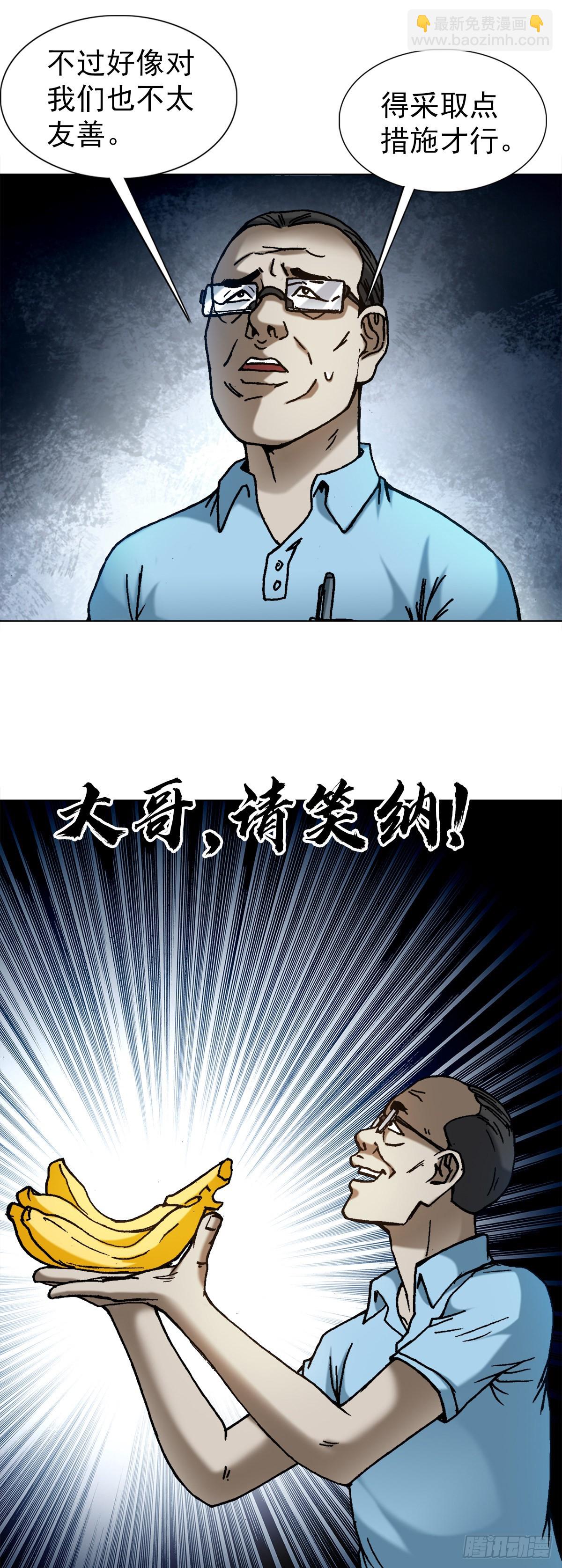 1383 探险18