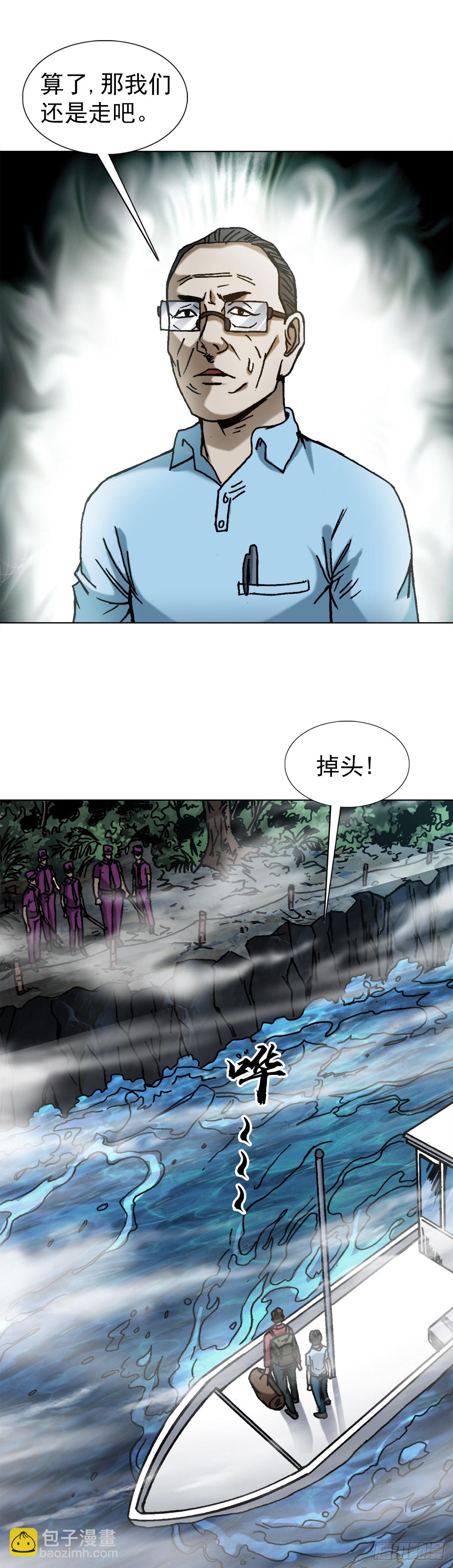 1383 探险2