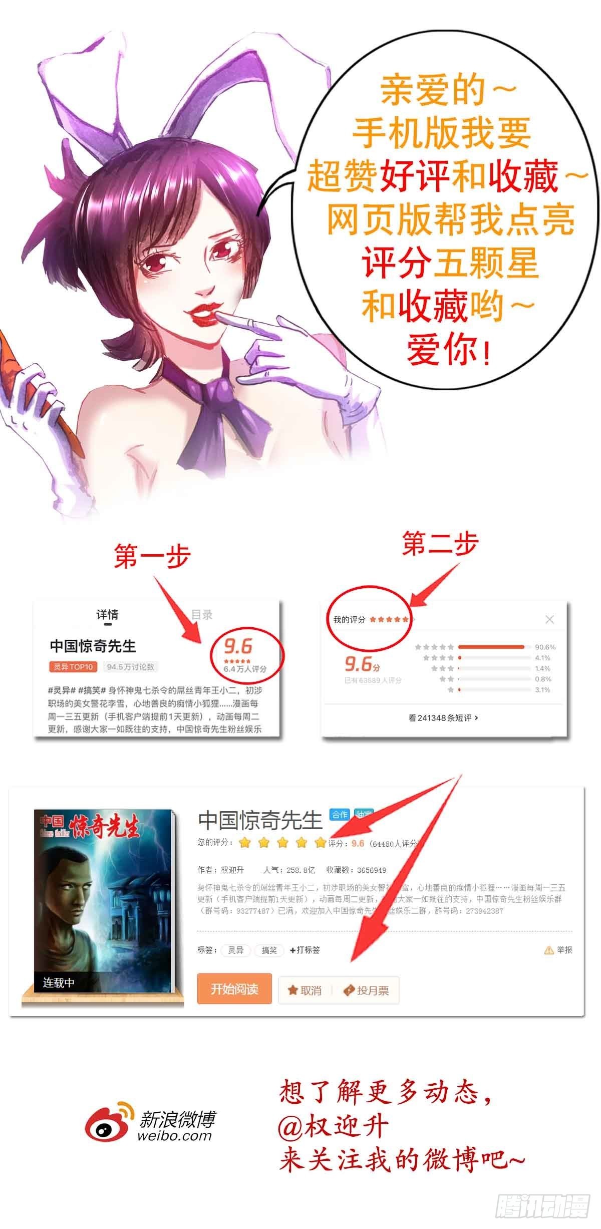 1383 探险21