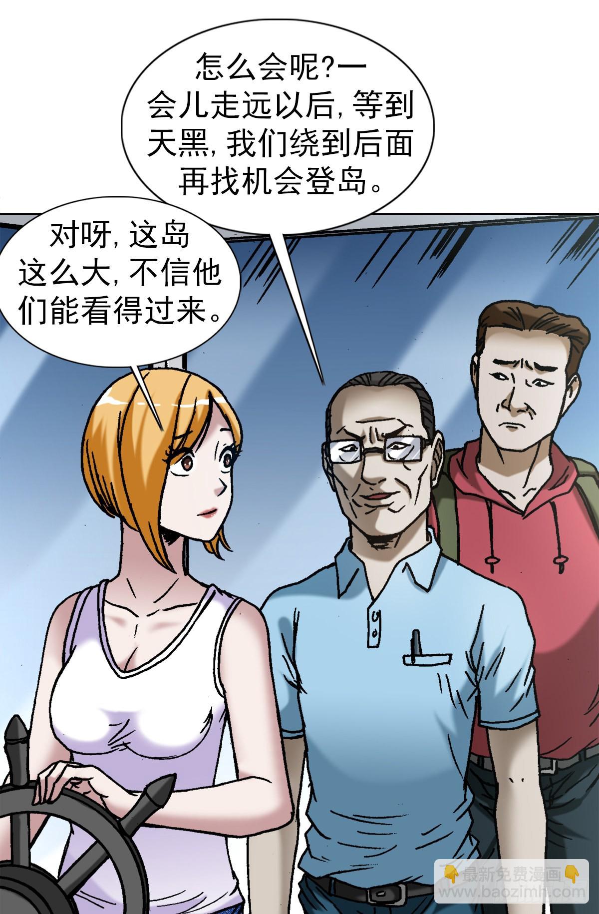 1383 探险4