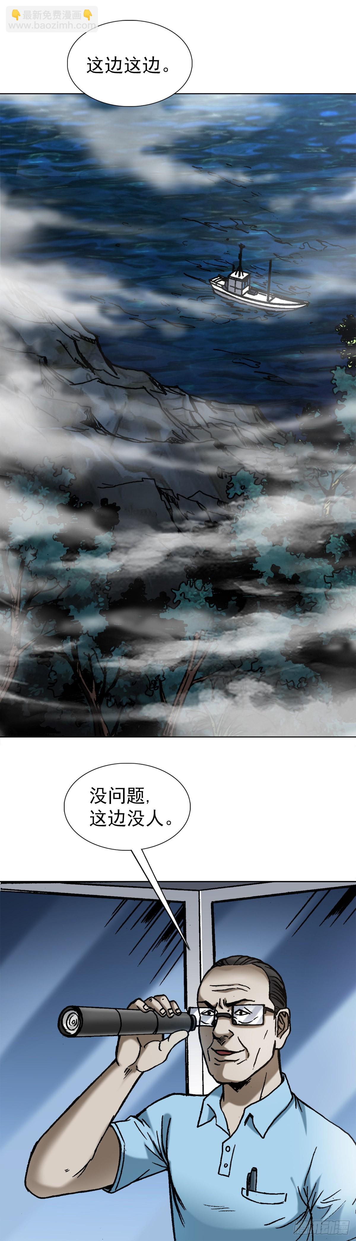 1383 探险5