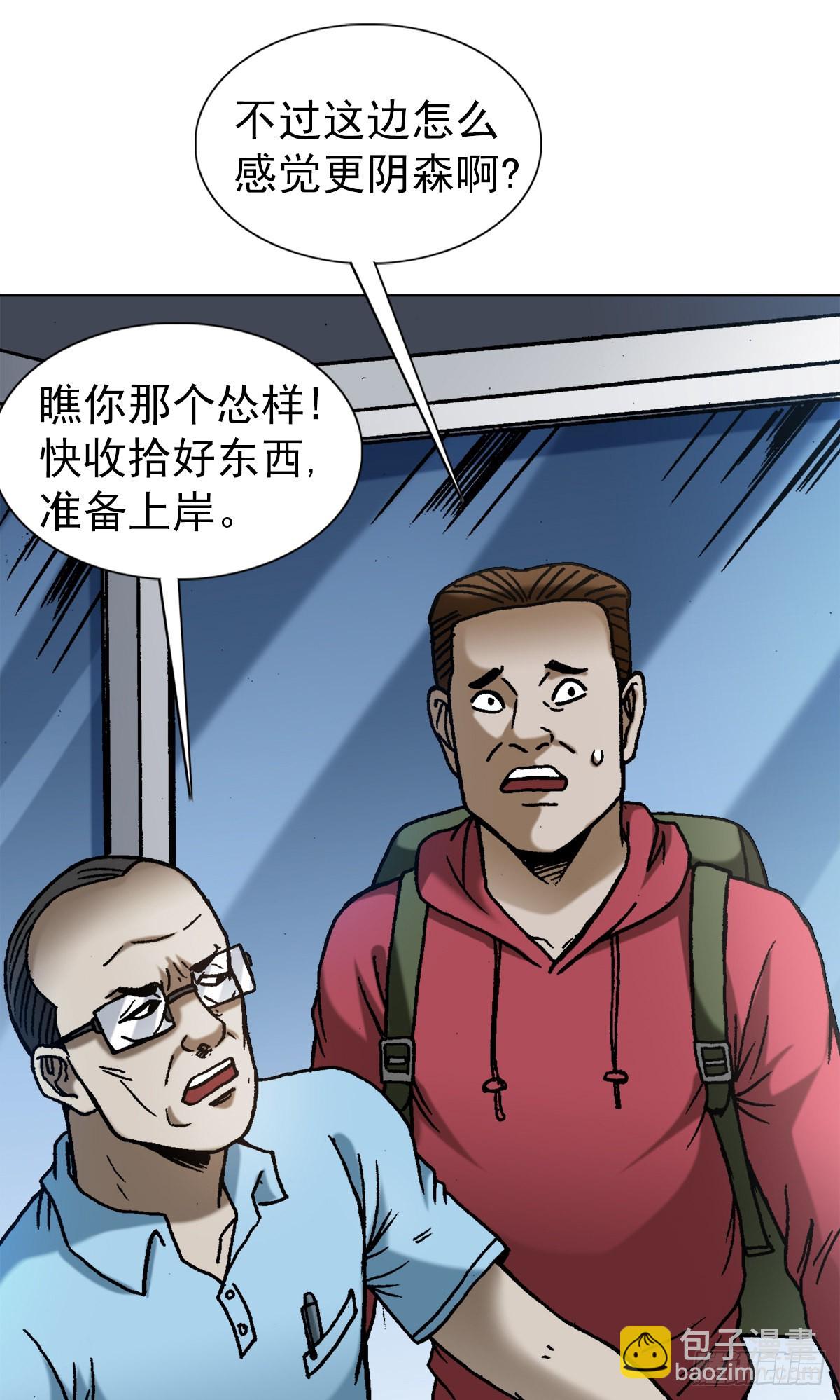 1383 探险6