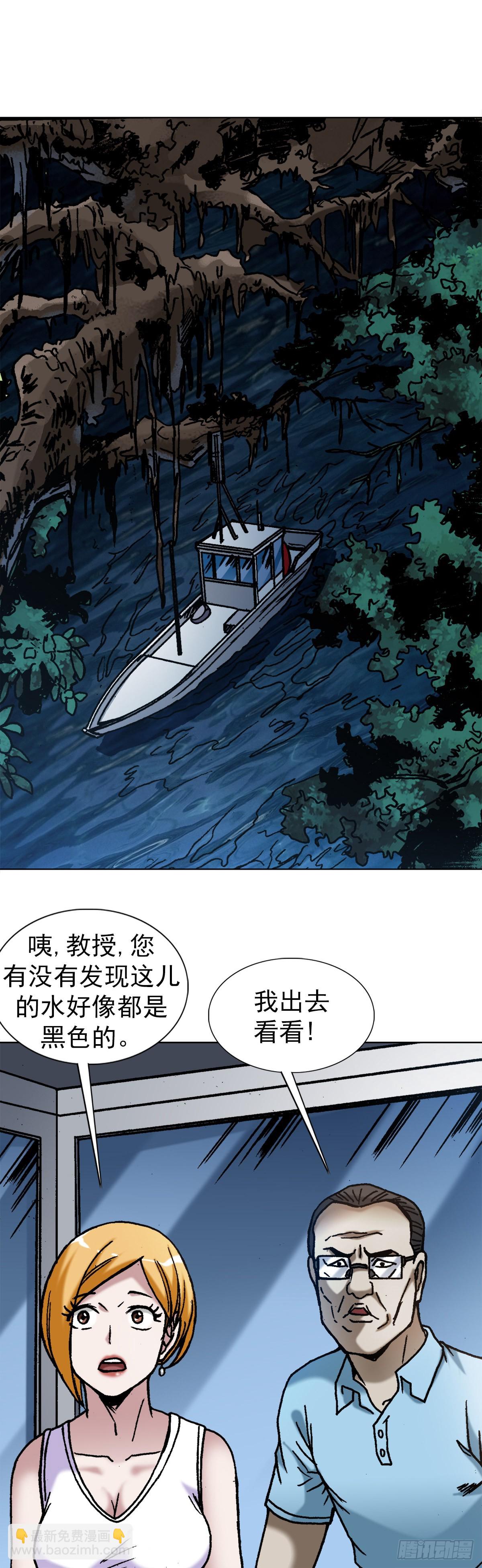 1383 探险7