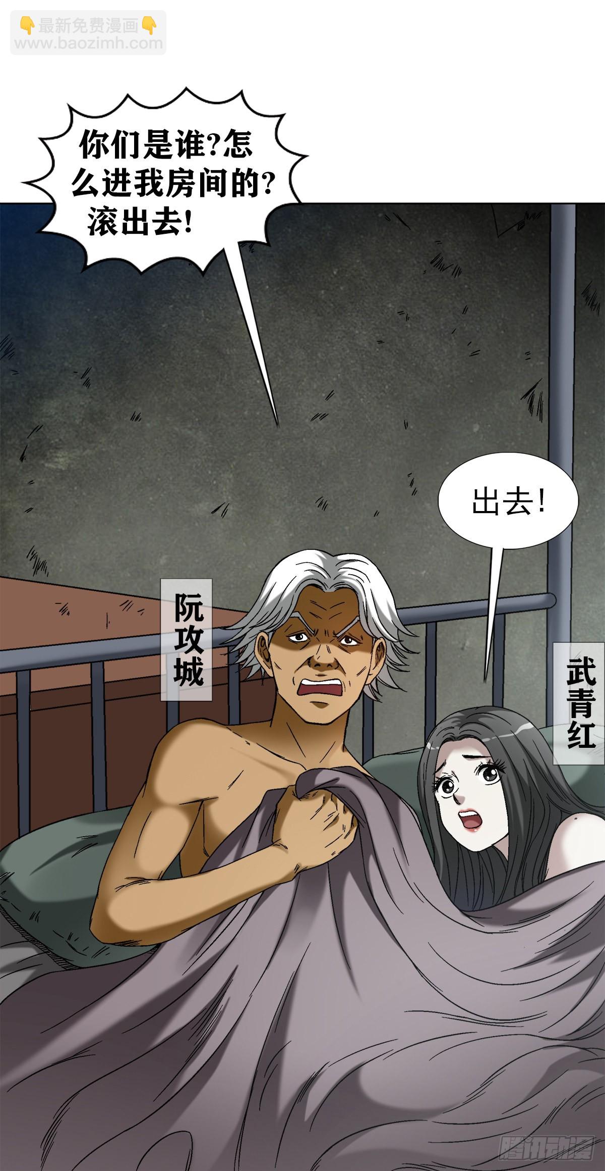 1393 争床位1