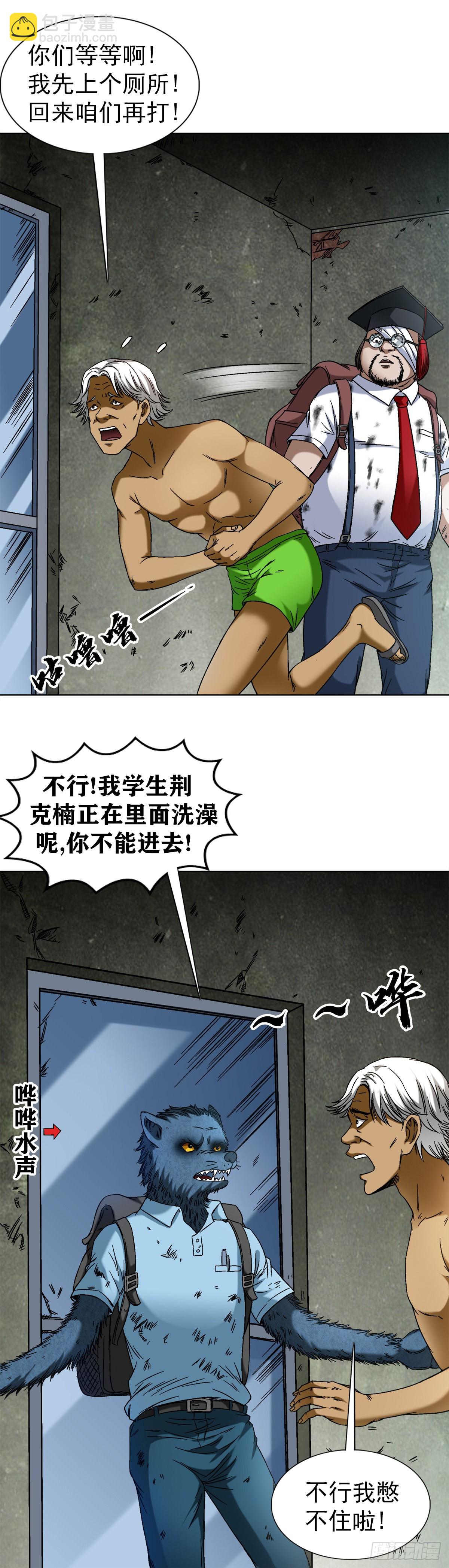 1393 争床位14