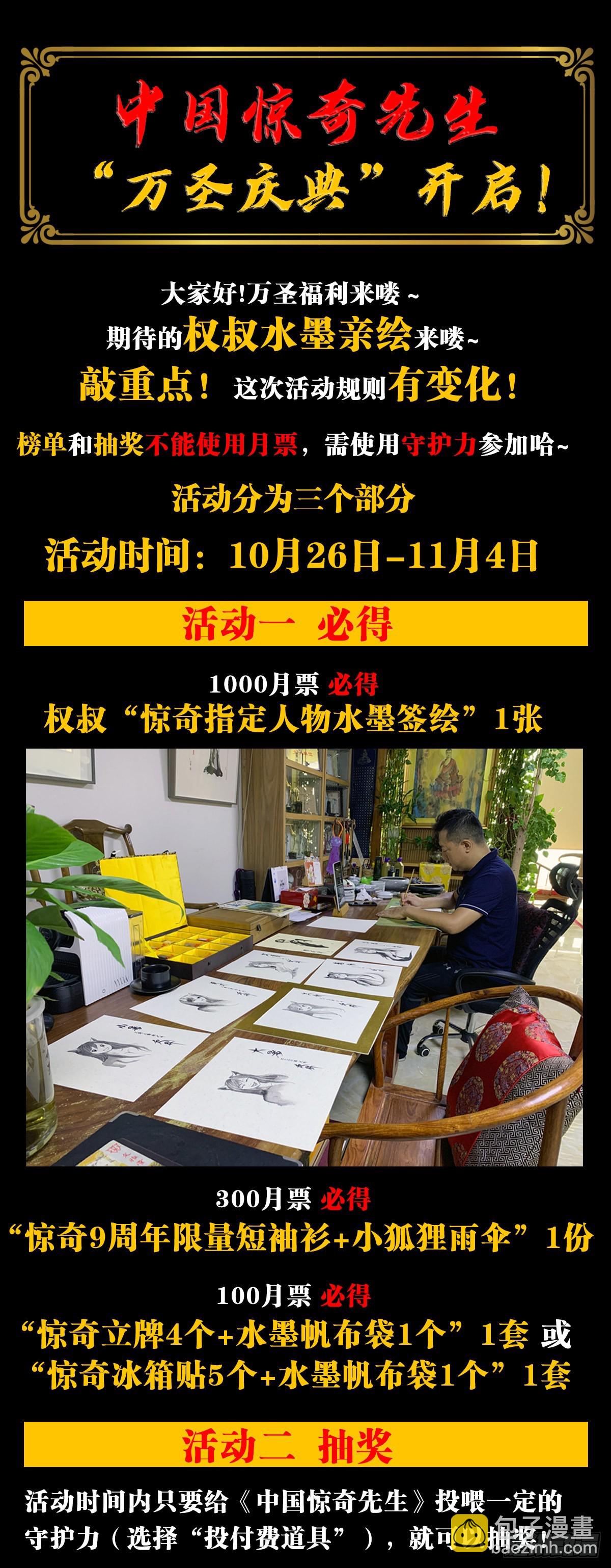 1393 争床位18