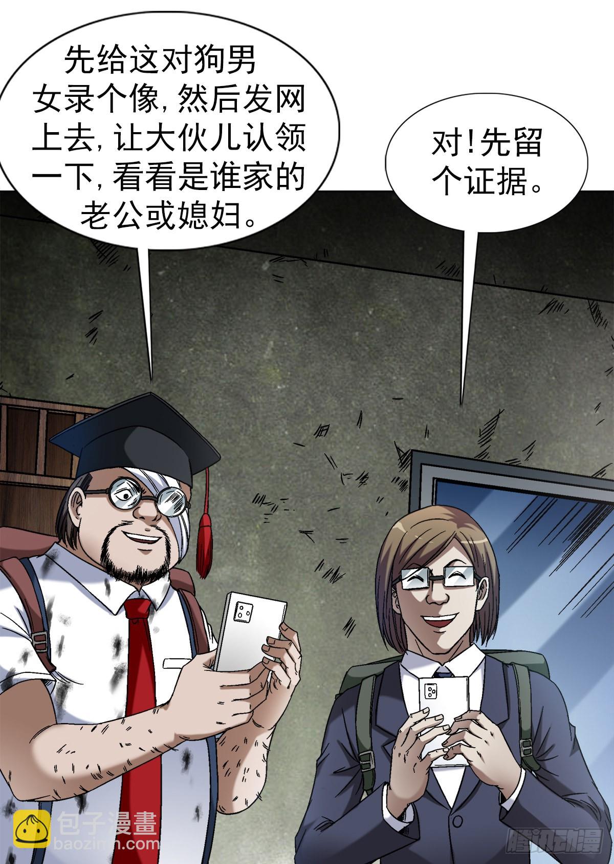 1393 争床位5