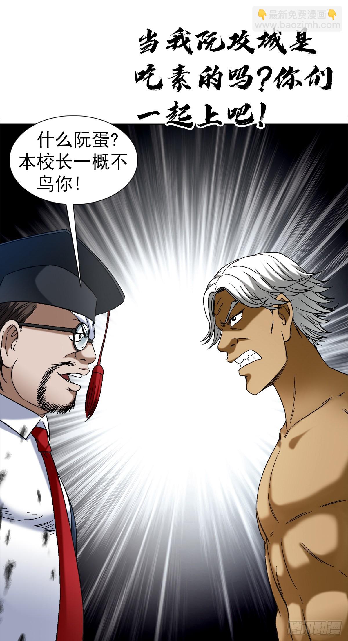 1393 争床位8