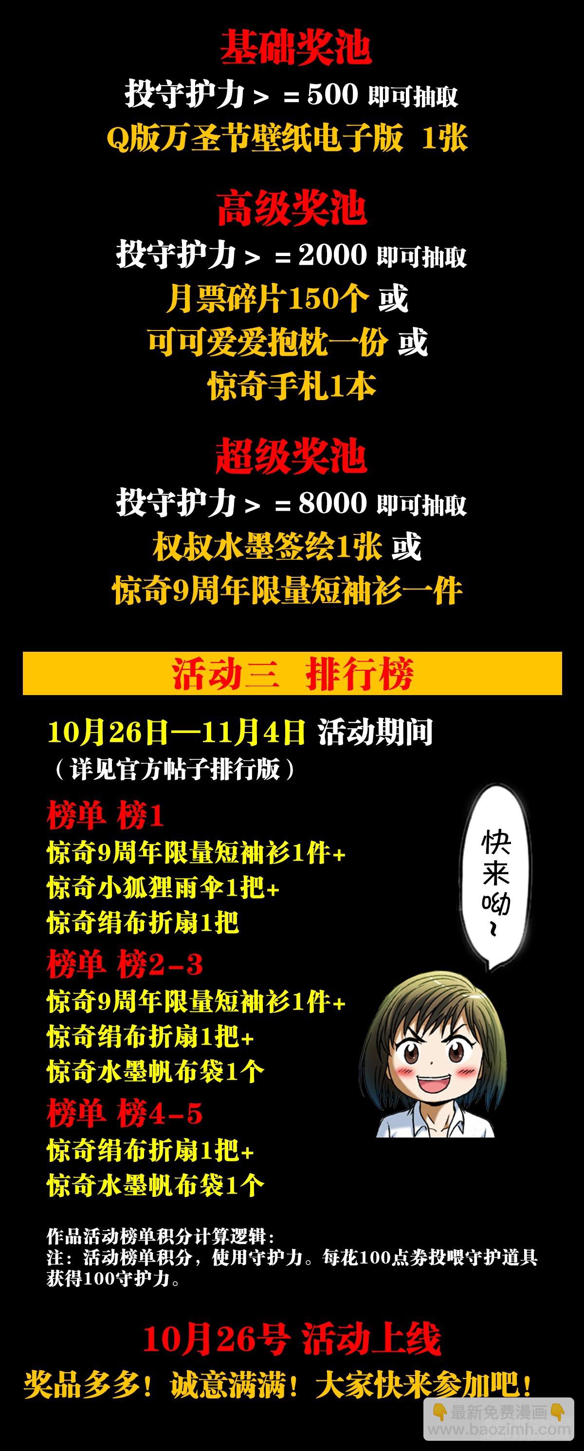 1395 混乱的酒店21