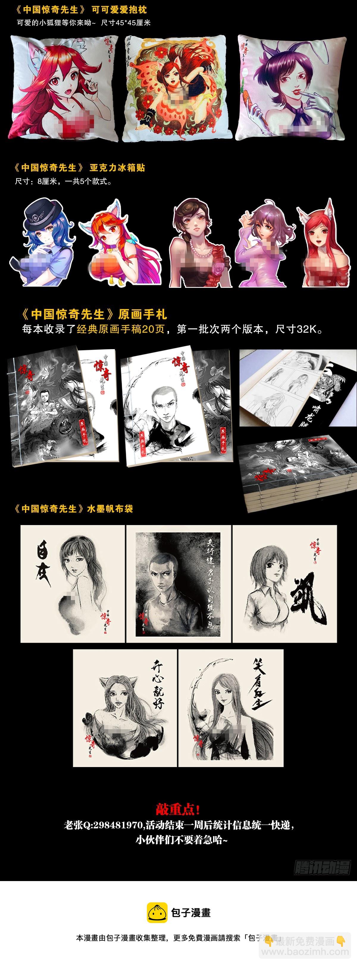 1395 混乱的酒店23