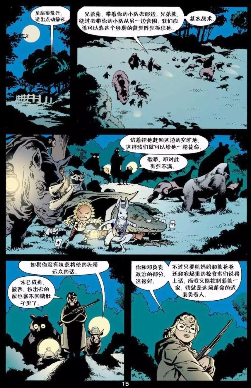 第07卷15