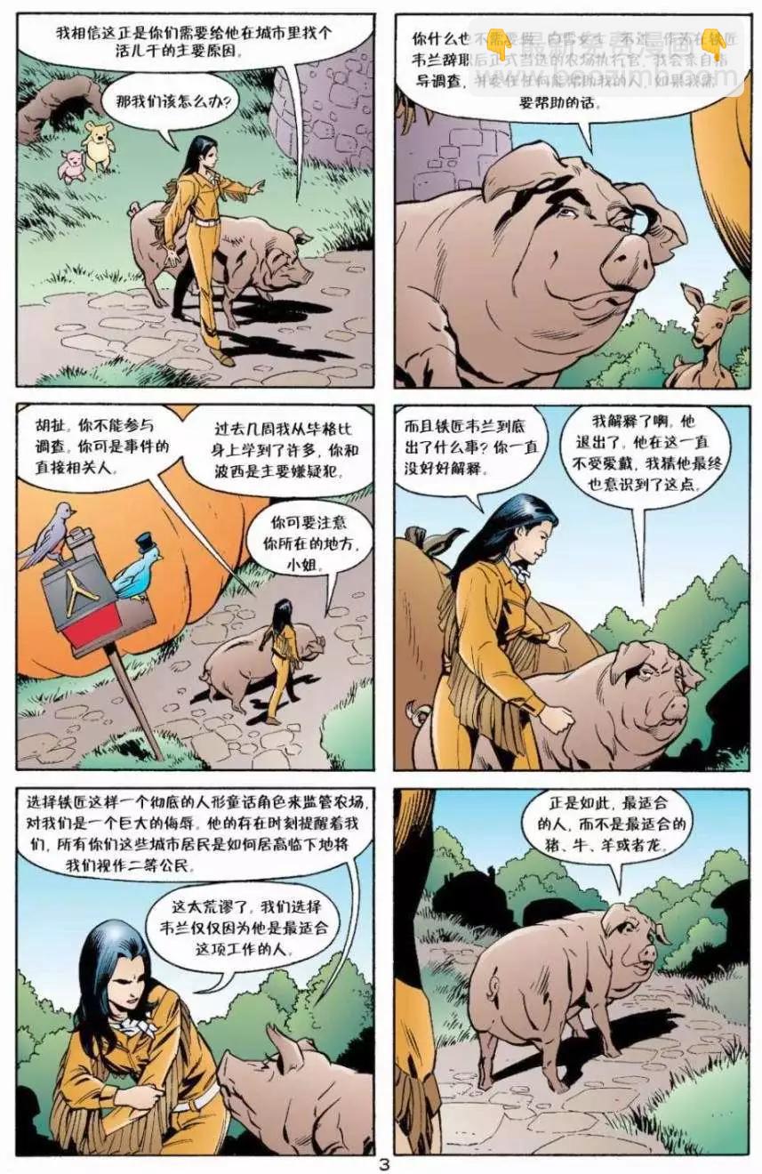 第07卷3