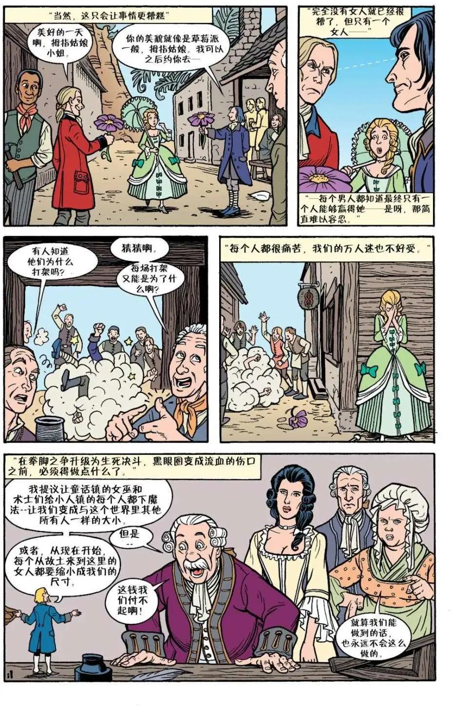 第18卷10