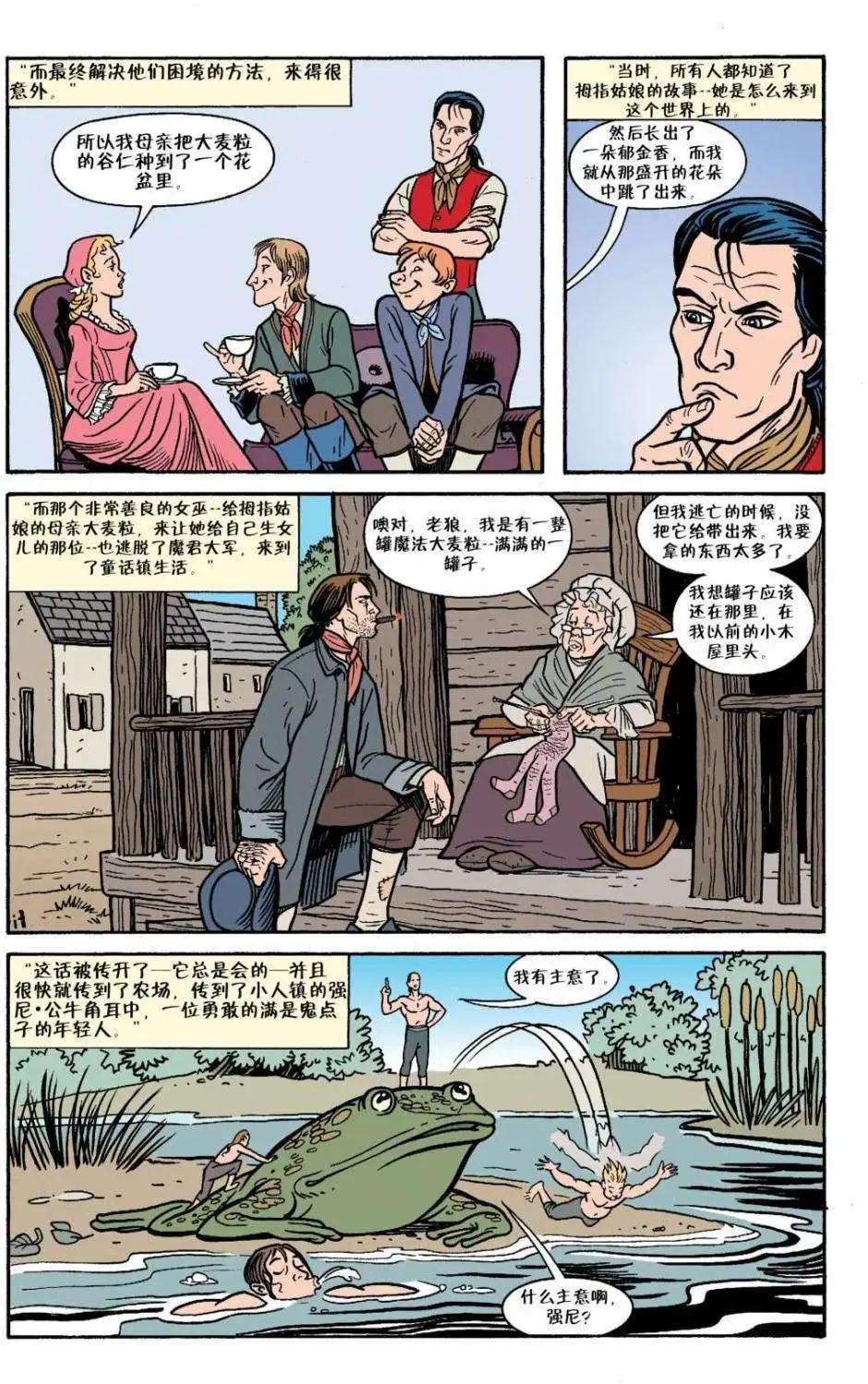 第18卷11