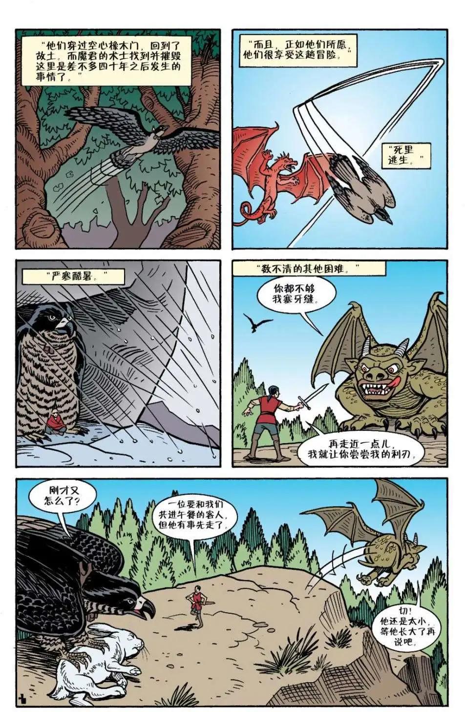 第18卷13