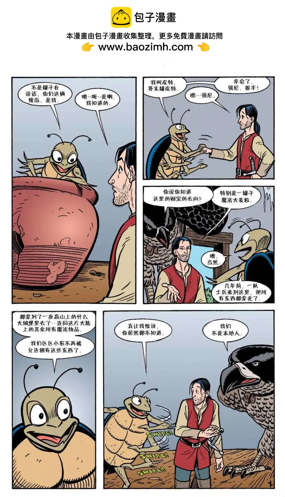 第18卷16