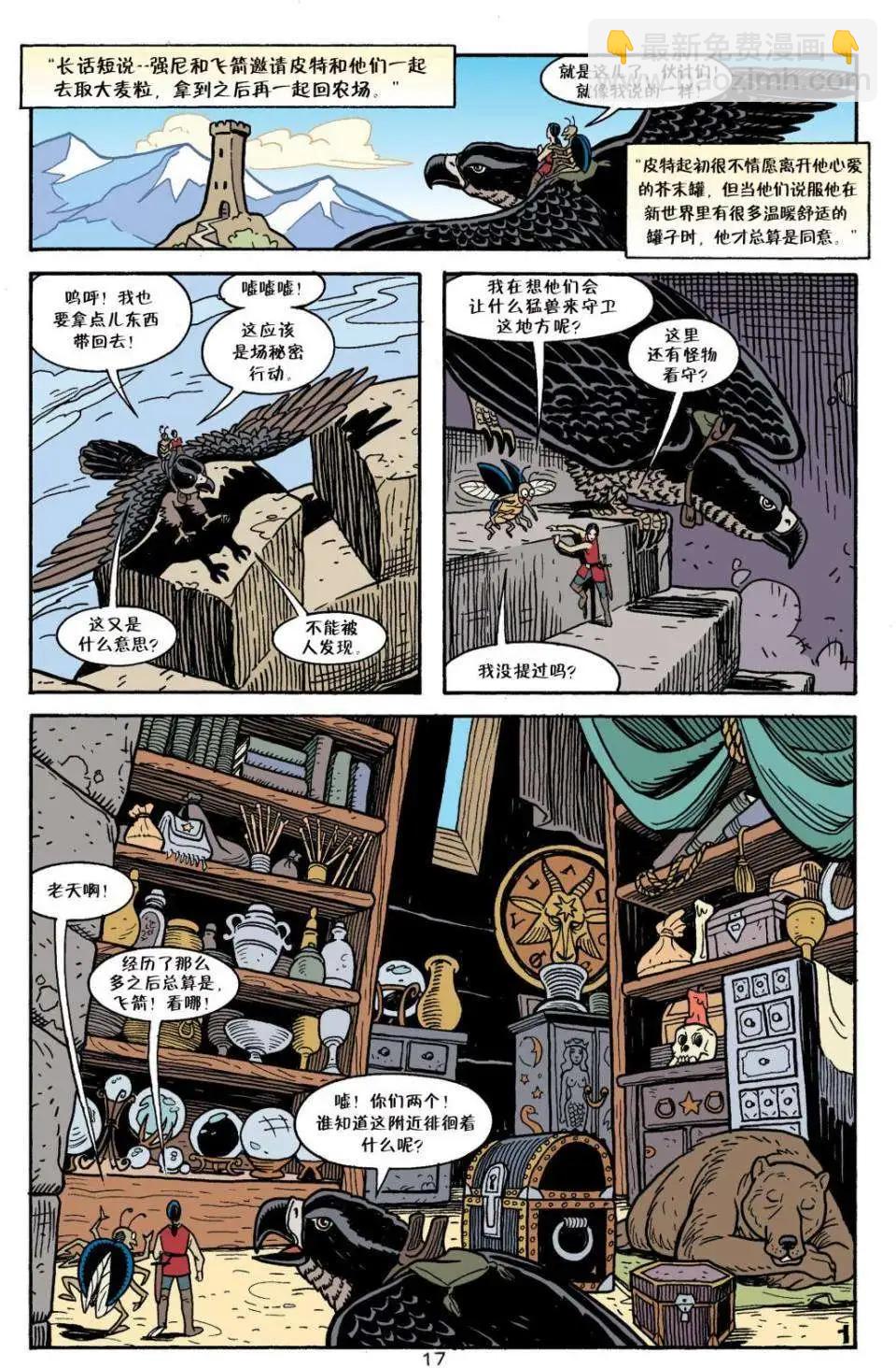 第18卷17