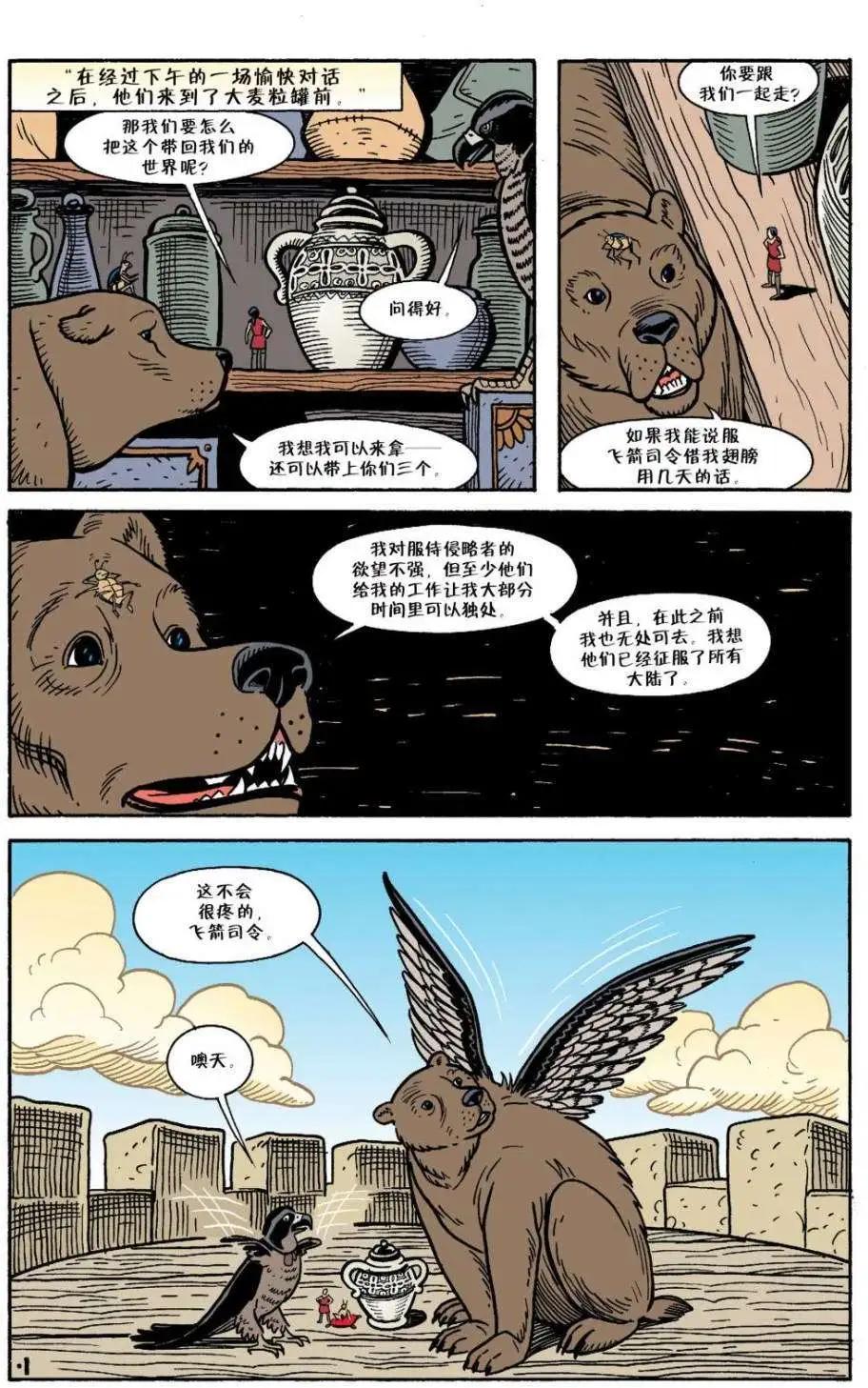 第18卷19