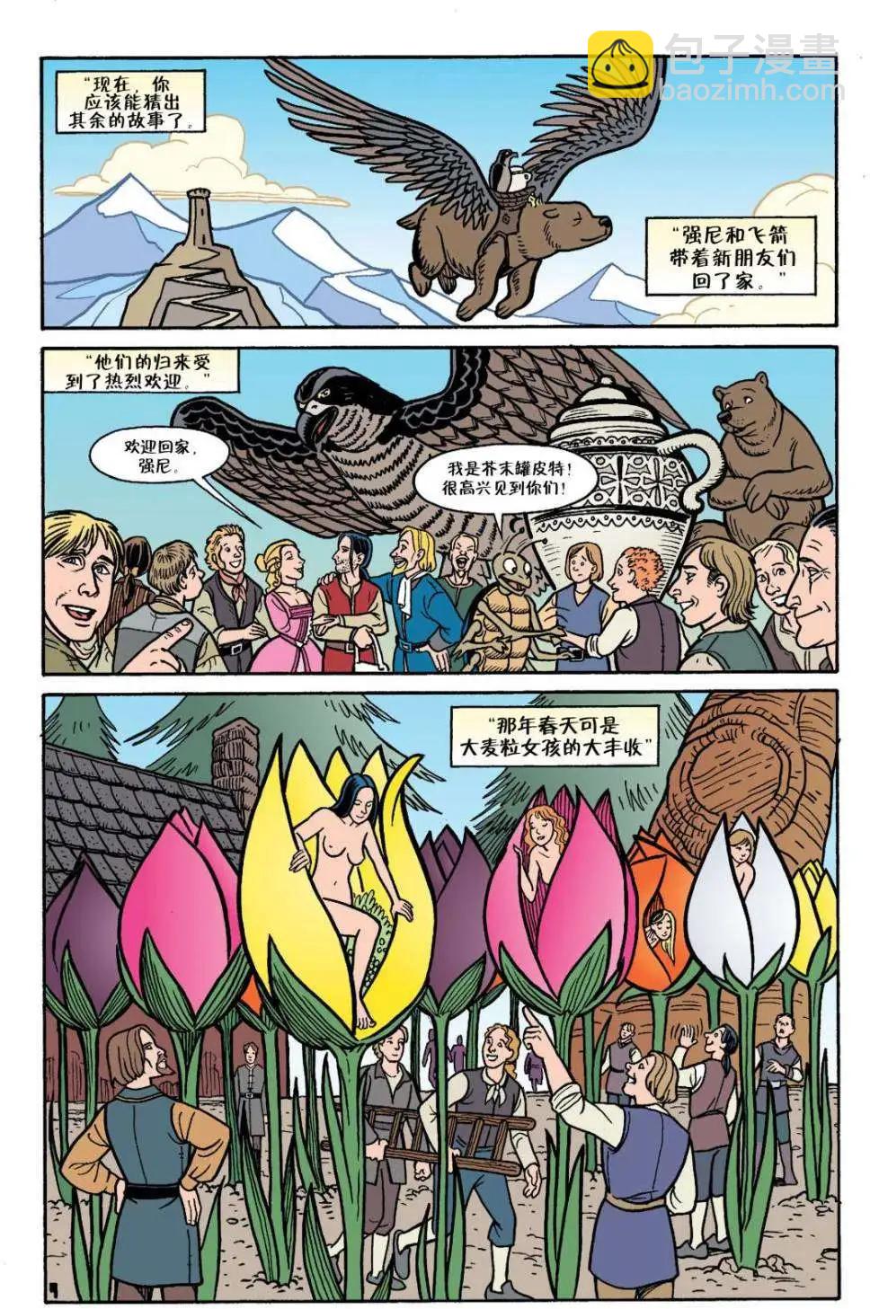 第18卷20