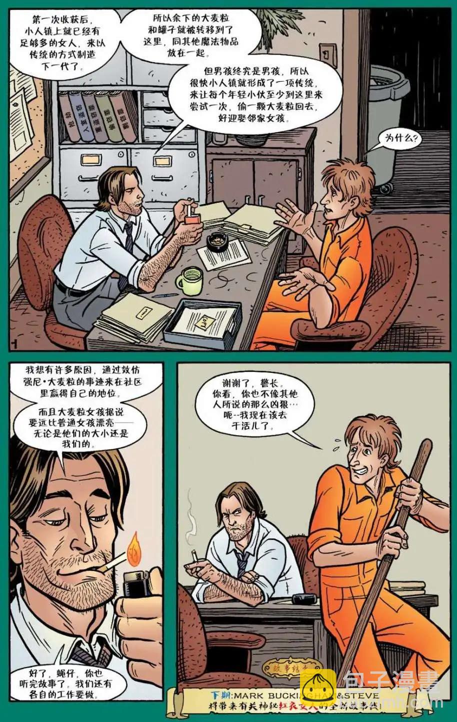 第18卷22