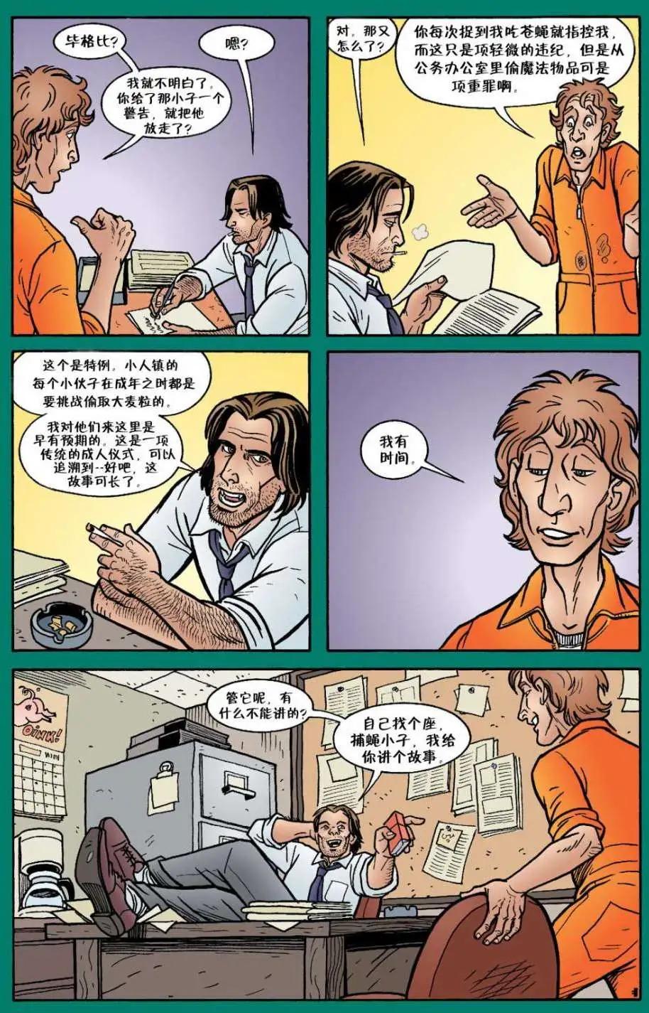 第18卷4