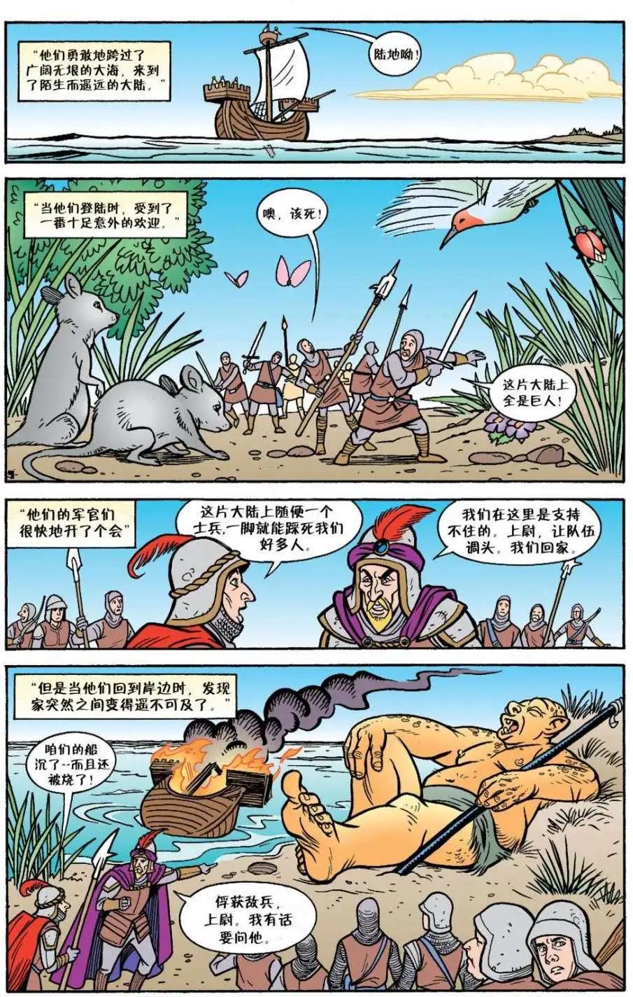第18卷6