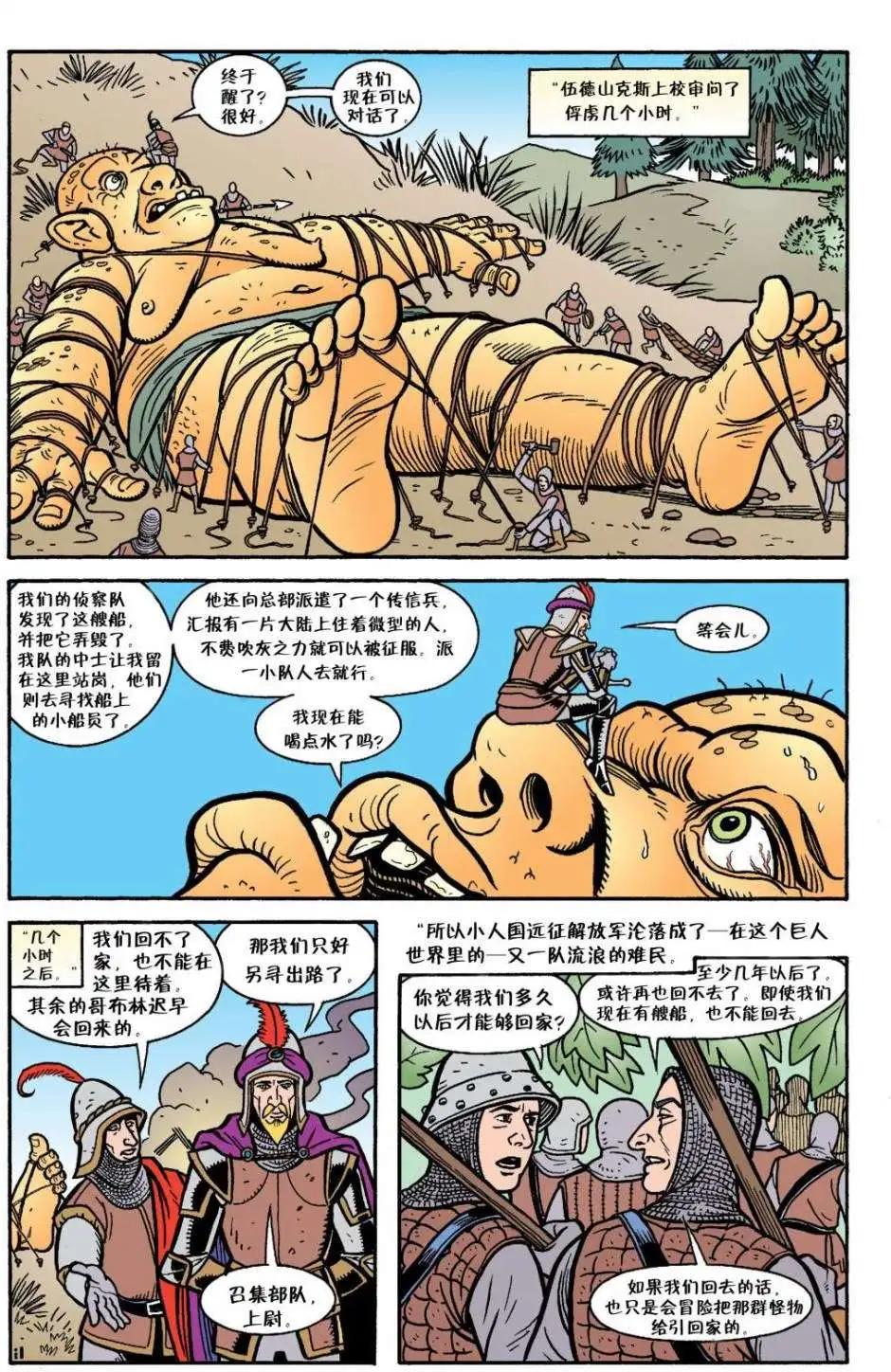 第18卷7