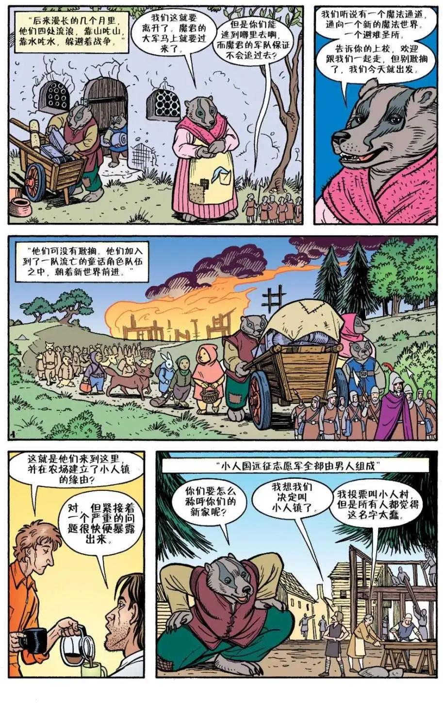 第18卷8