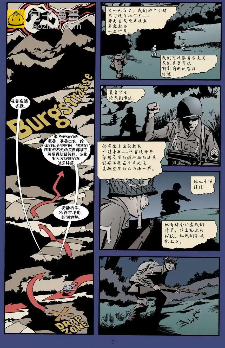 第28卷7