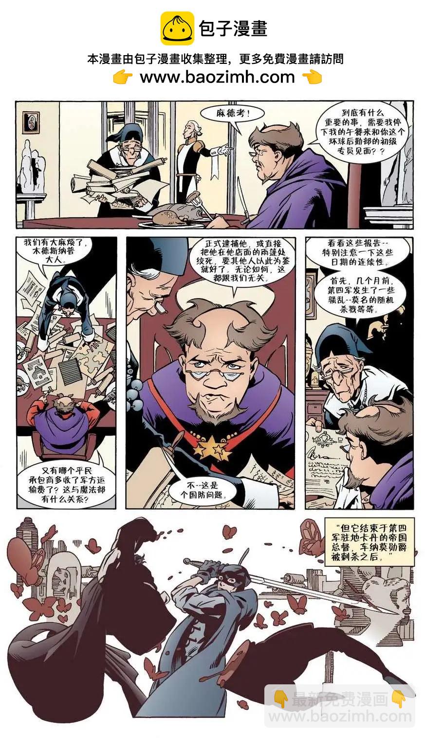 第37卷8