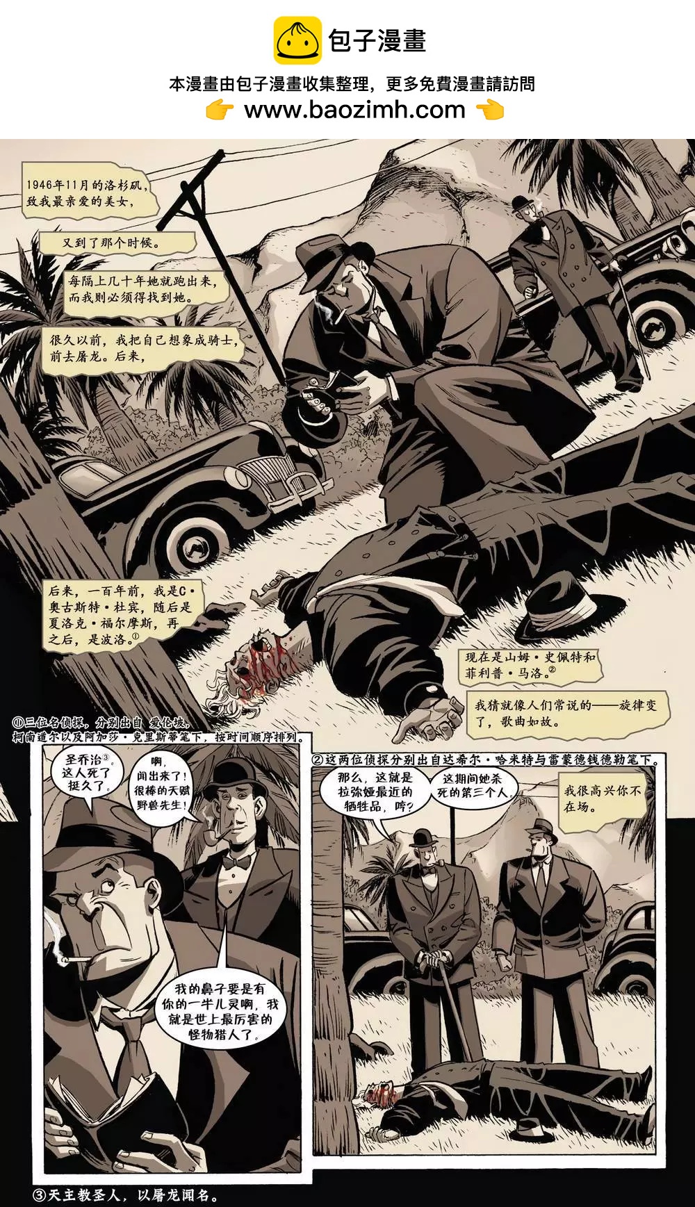 绝世佳人071