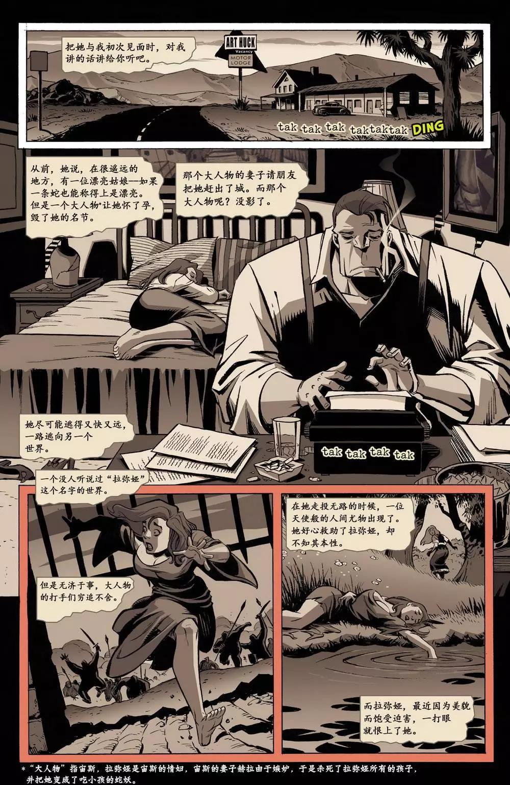 绝世佳人0716