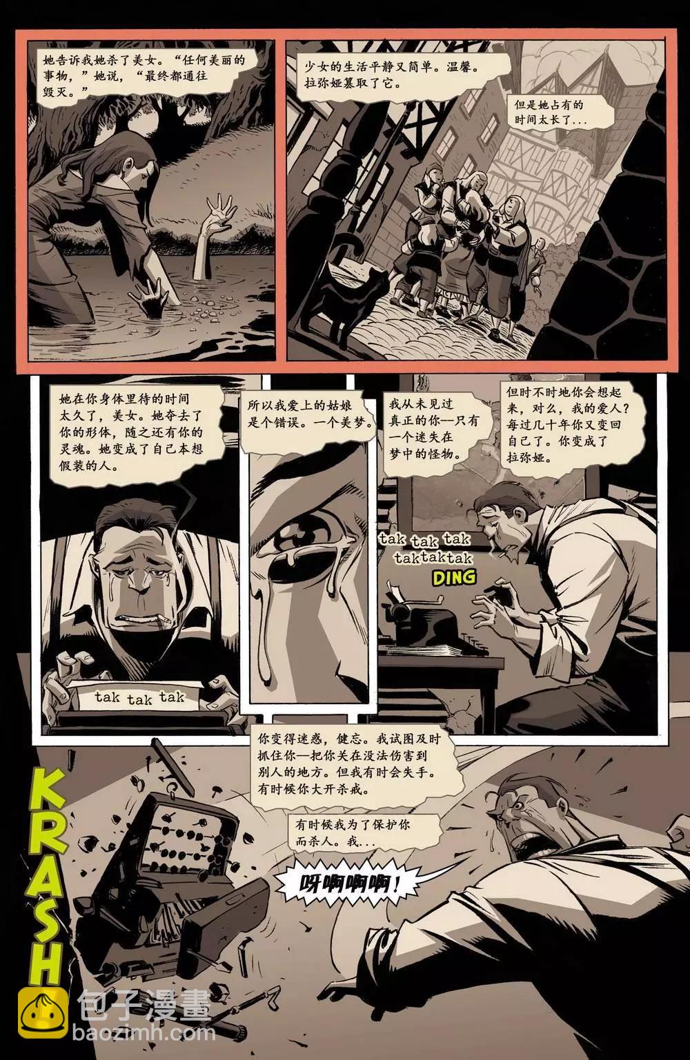 绝世佳人0717