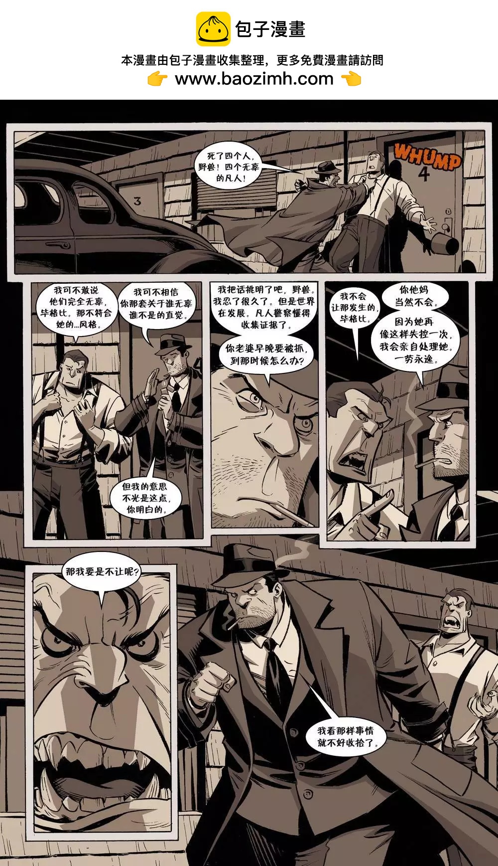 绝世佳人0719