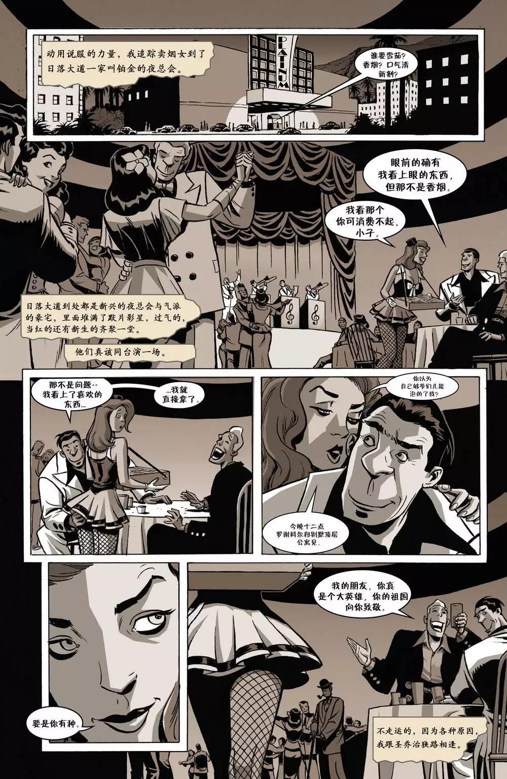 绝世佳人075