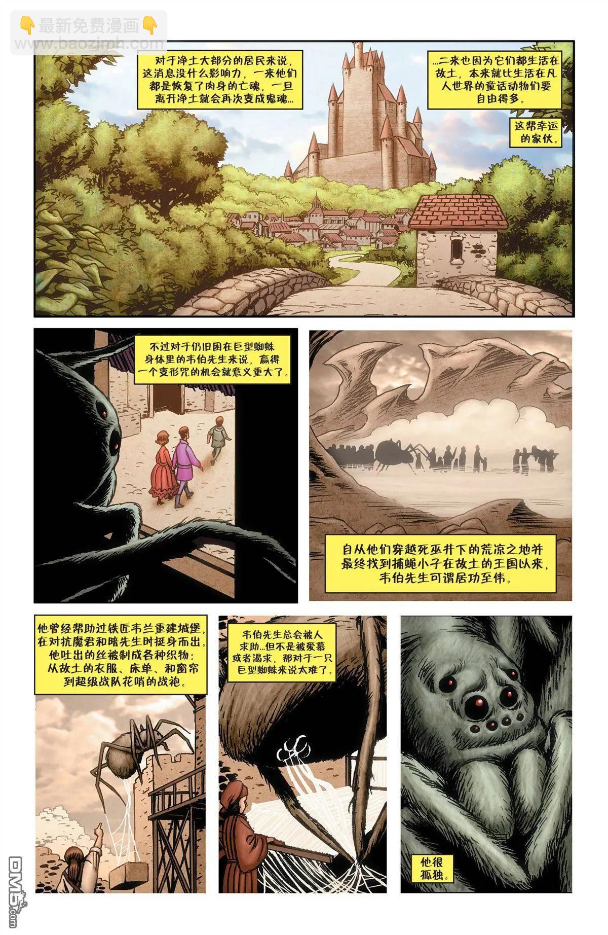 第145回 绝世佳人2812