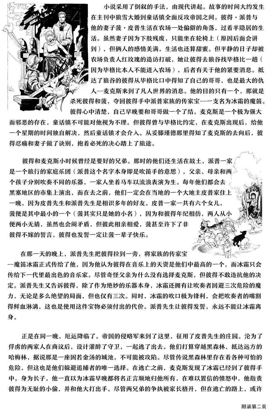 从此以后#0123