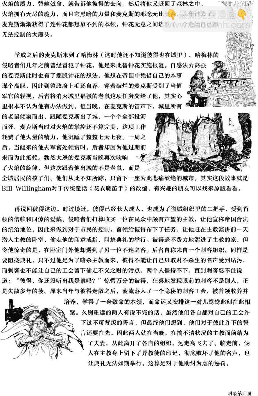 从此以后#0125