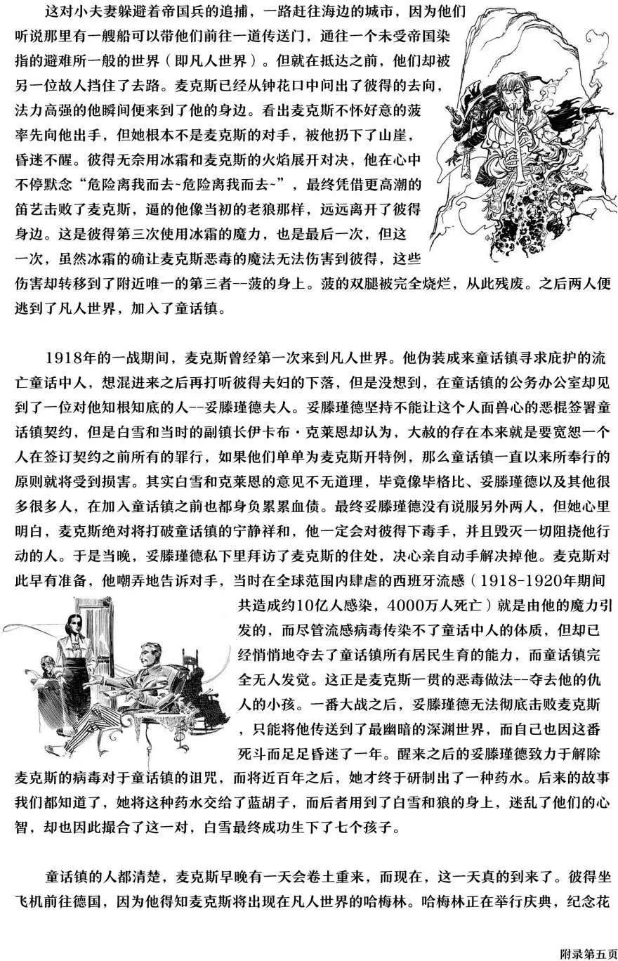 从此以后#0126